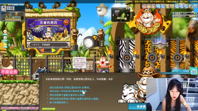 【2022-09-29 01点场】可青cola：【可青】繁花森林活动9.7-10.18