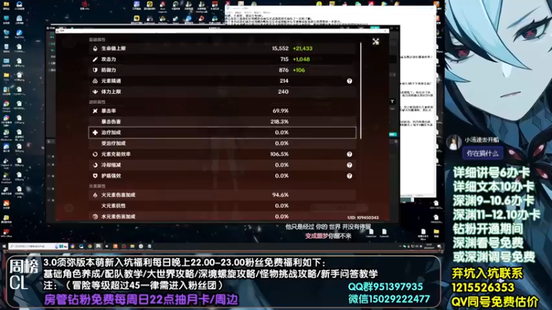 【2022-09-27 21点场】原神MK：专业指导解析讲号，固定时段免费