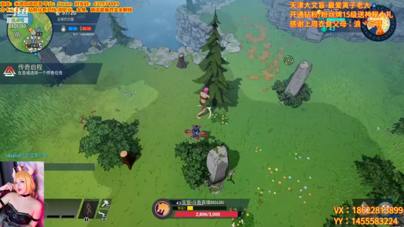 【2022-09-27 23点场】天津大文盲：米德加尔部落 8826383