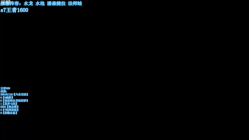【2022-09-27 22点场】小然QvQ：只水龙别的不会！