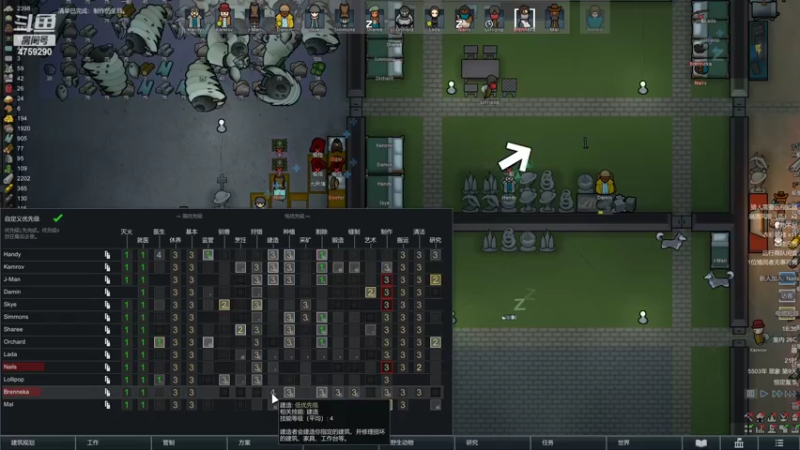 【2022-09-27 18点场】老旷的传奇一生：迪诺的单人极端沙漠