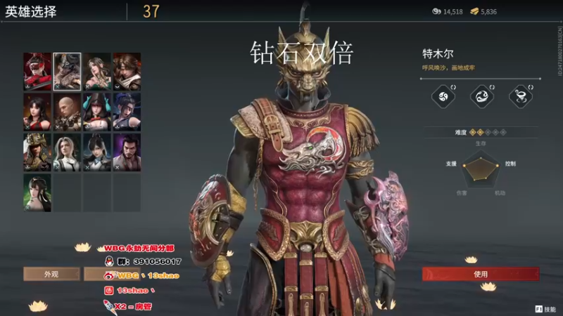 【2022-09-29 13点场】13shao丶：{13shao}  进化形态：究极