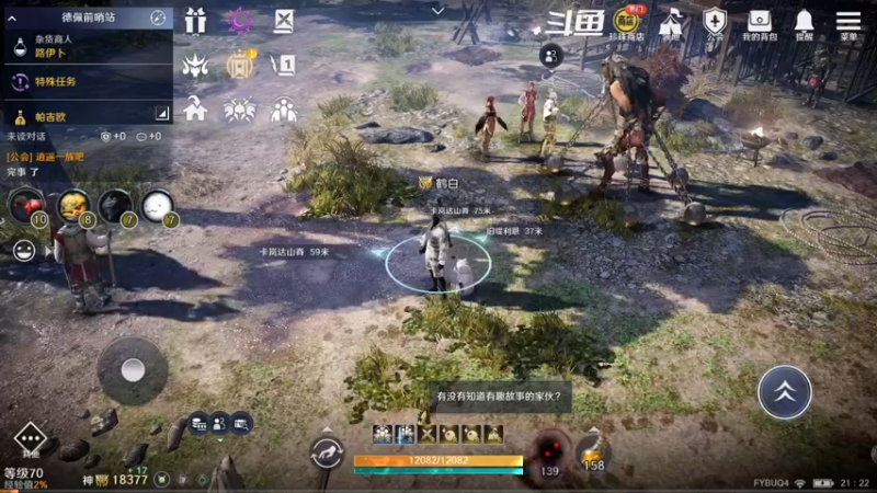 【2022-09-28 21点场】賤丶大骚賤：全职业继承开启