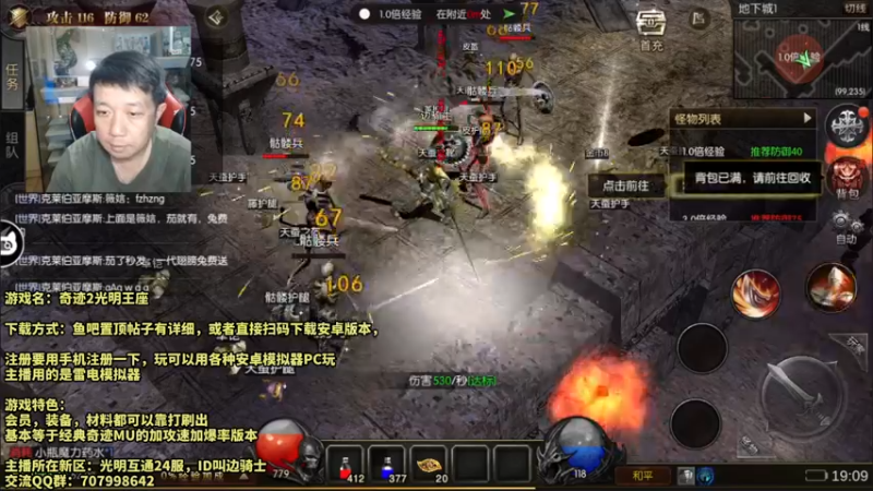 【2022-09-28 19点场】边哥BeenGor：20点开始直播街霸5中韩对抗赛