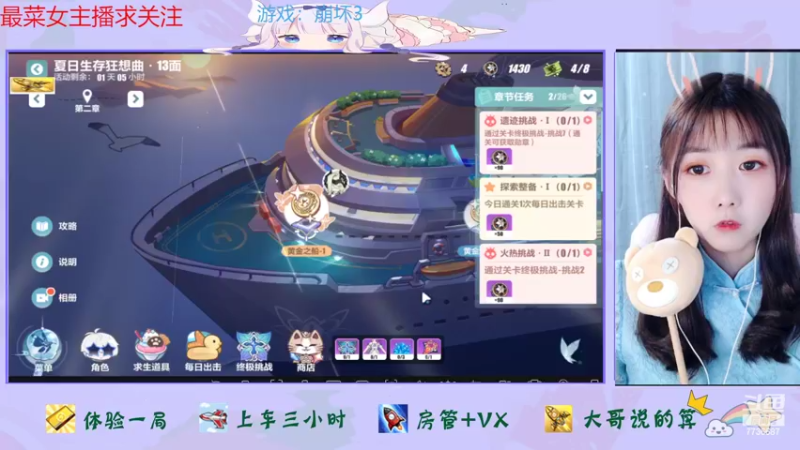 【2022-09-27 22点场】停留在雨中Cium：崩坏3来了呦