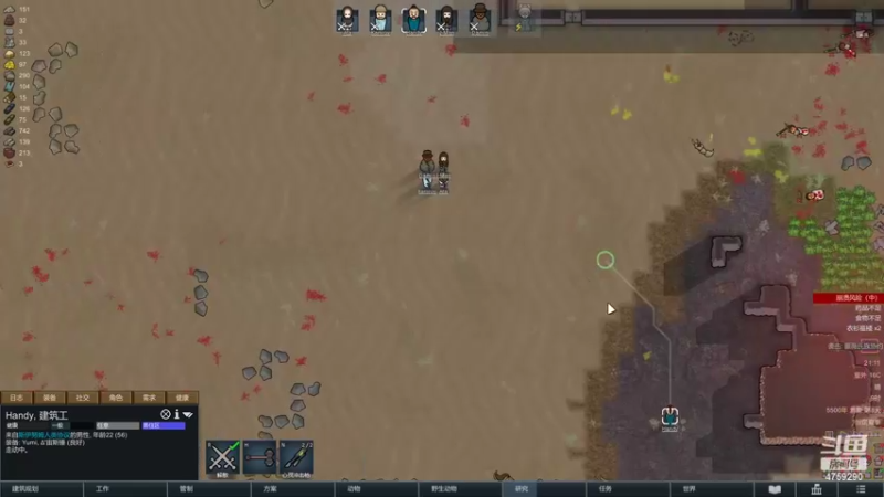 【2022-09-24 21点场】老旷的传奇一生：迪诺的单人极端沙漠