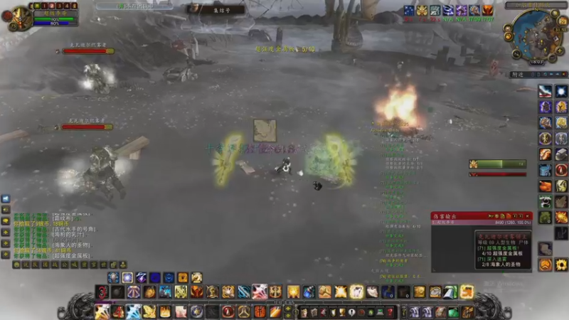 【2022-09-29 18点场】主播温州炮哥：巫妖王之怒，终极惩戒骑