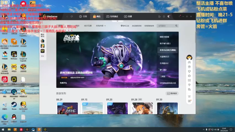【2022-09-28 22点场】景川川啊：只会整各种花活！！！