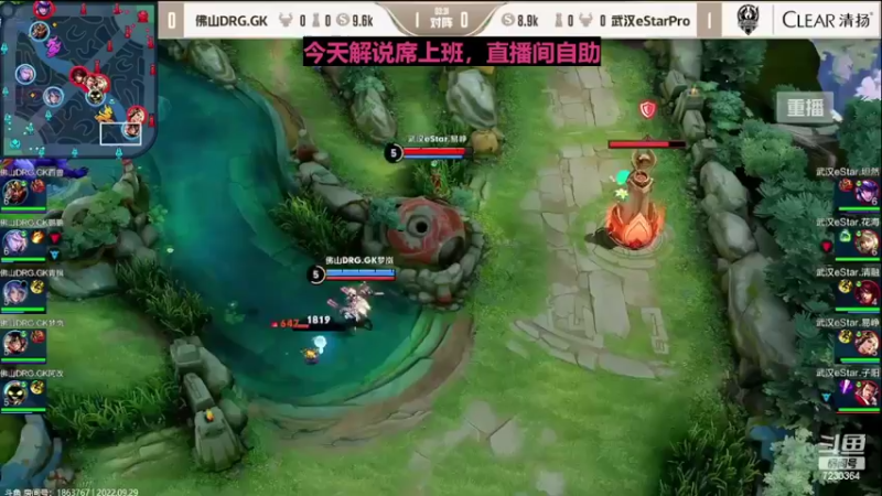 【2022-09-29 16点场】解说小鹿呀：半决赛：MTG vs WB