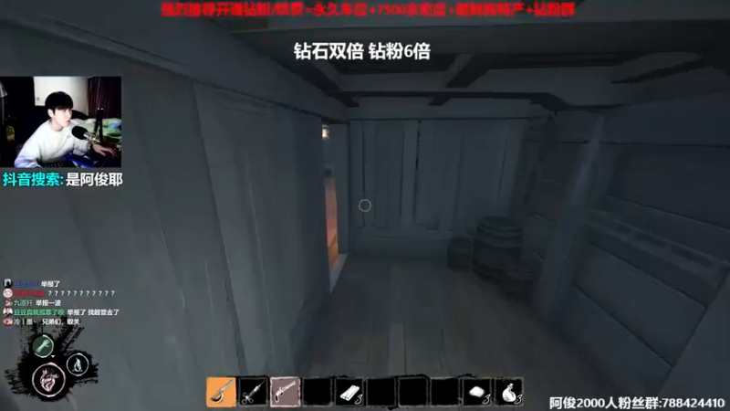 【2022-09-29 17点场】阿俊丶ll：【阿俊】钻石双倍！白给之王！