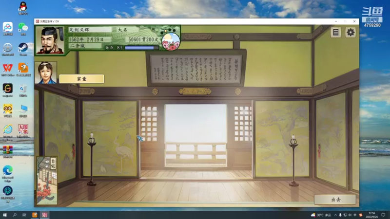 【2022-09-26 18点场】老旷的传奇一生：迪诺的单人极端沙漠