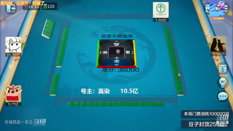 百变万能，听的这么早的9连就赢5000W