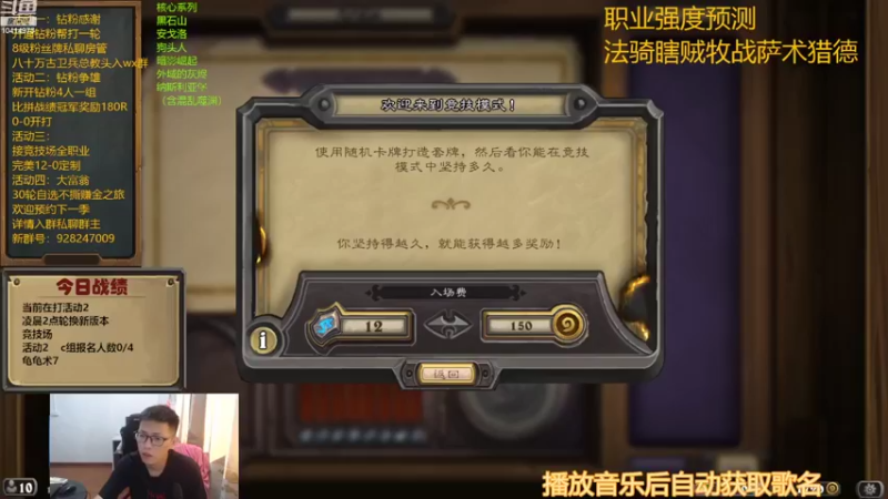 【2022-09-28 14点场】完美竞技古尔丹：新版本开荒2小时