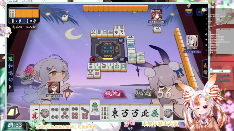 【2022-09-28 21点场】夏小芫：☆示爱卡4倍亲密度~今天晚上来~☆