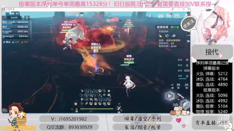 【2022-09-26 22点场】涤花醉凡尘：全网首通战22！序列1.53！极限超域~