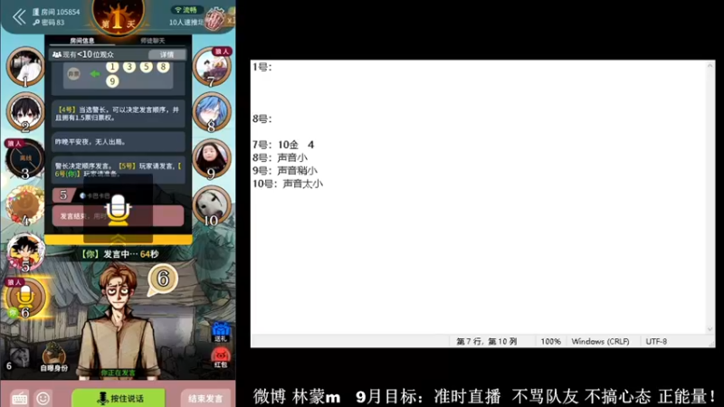 【2022-09-29 10点场】林蒙m：【林蒙】冲国服鲁班