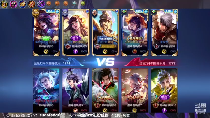 【2022-09-29 17点场】苏打锋：蒙恬最强打法 关羽新皮肤