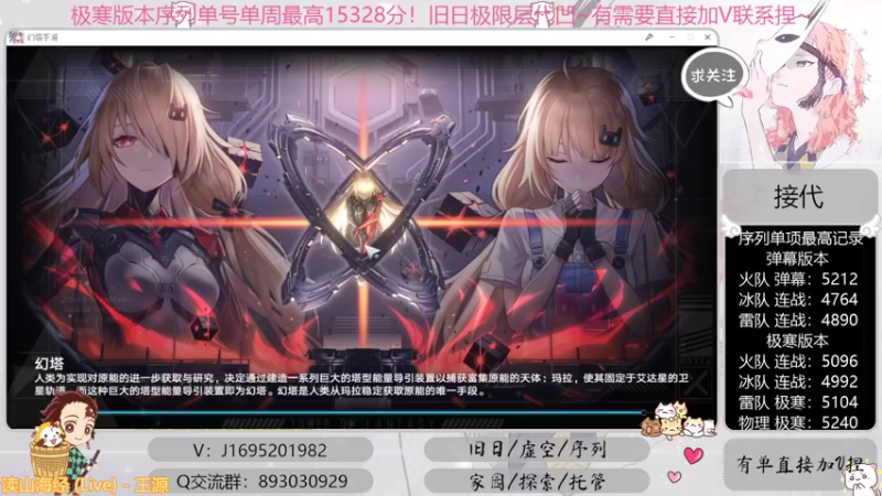 【2022-09-28 14点场】涤花醉凡尘：全网首通战22！序列1.53！极限超域~