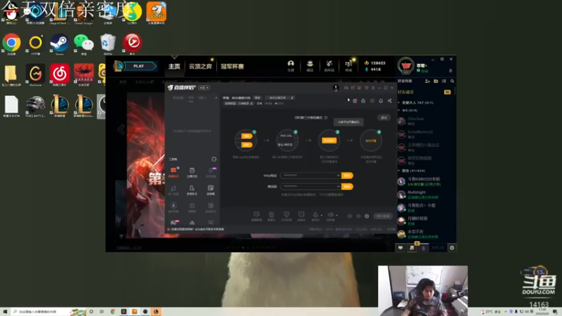 【2022-09-29 11点场】草莓：草莓：峡谷康复训练