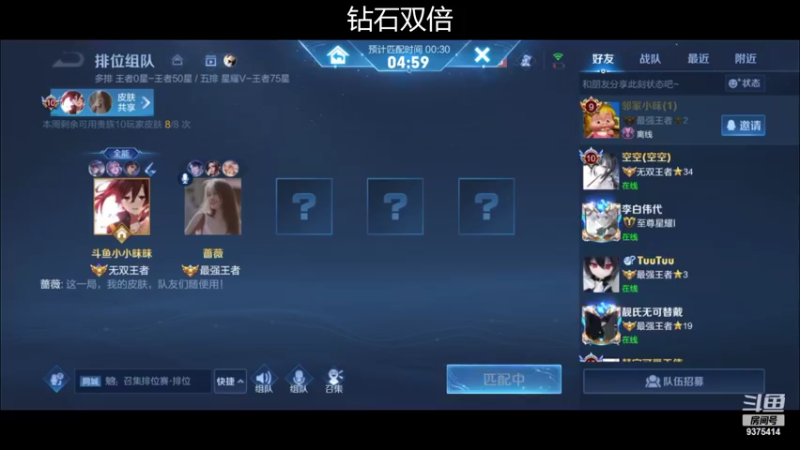 【2022-09-28 22点场】昧昧不是妹妹：好好看看镜露娜我是谁