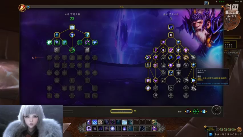 【2022-09-29 22点场】夏一可死毒舌_：阿喵：猛男战来了！8点B测盗贼天赋