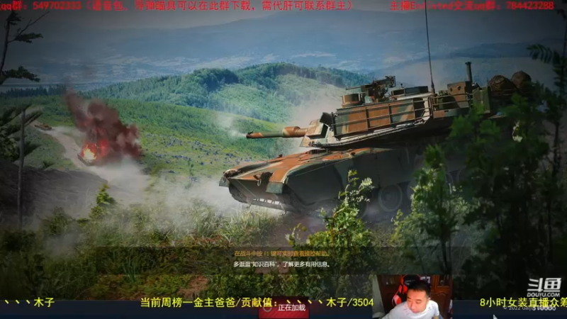【2022-09-29 10点场】正版人头大哥：战争雷霆陆战街机娱乐教学
