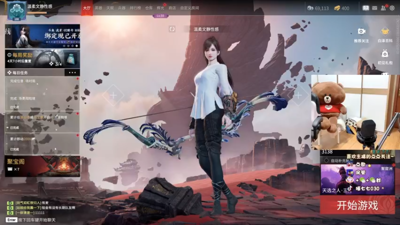 【2022-09-28 20点场】喵七七030：୯露脸୬  游戏要笑着玩！