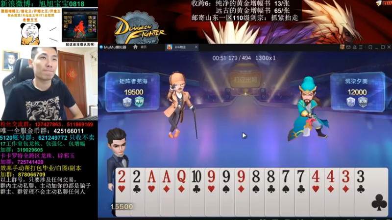 【2022-09-29 00点场】旭旭宝宝：魔道全身15马上完成哈哈