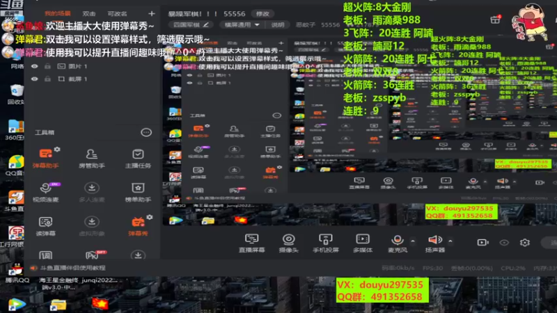 【2022-09-29 19点场】恶蚊子：暴躁军棋！！！ 55556