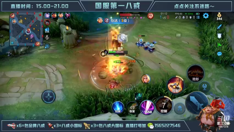 【2022-09-29 20点场】木木爱吃橘子：王者10星单排细节教学！