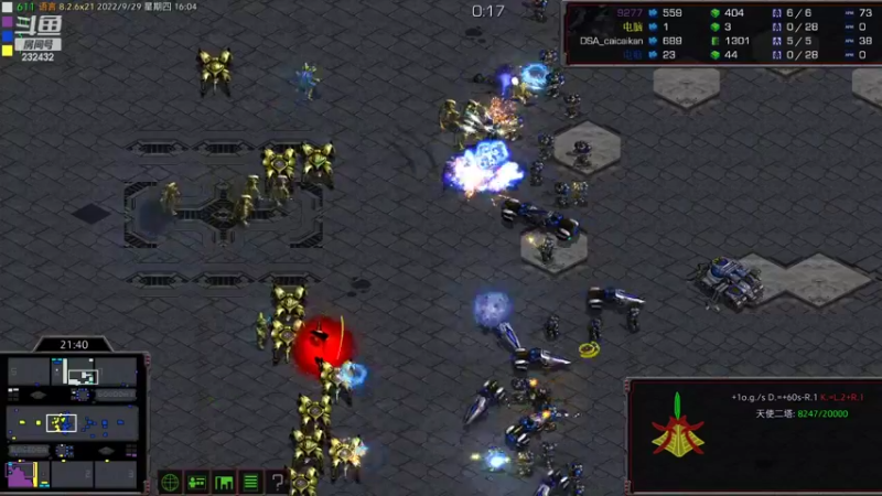 【2022-09-29 16点场】星际DSA联赛：天使风暴專業版™️