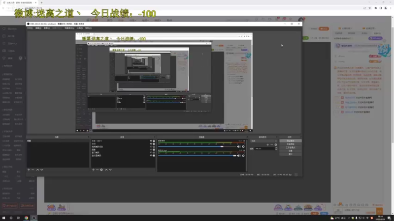【2022-09-29 18点场】迷离之道丶：迷离劫：峡谷之巅