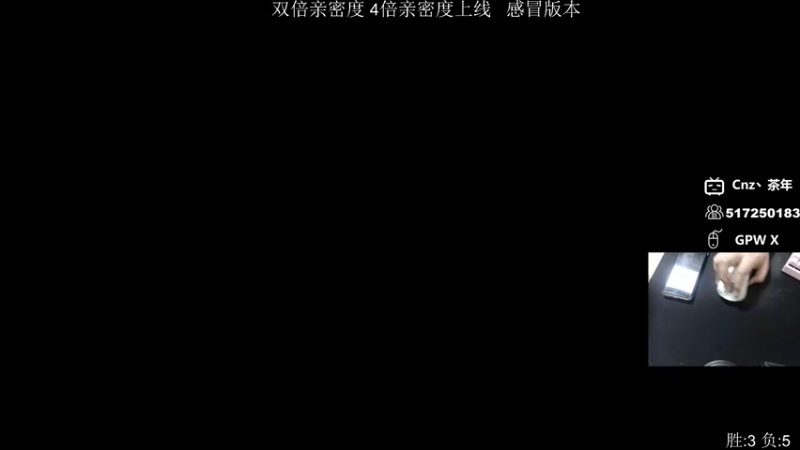 【2022-09-28 22点场】Cnzlike：『Cnzlike』源氏秒刀流 双倍亲密度