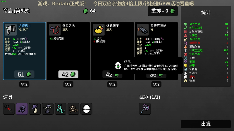 【使命召唤系列】瓜皮蛙蛙的精彩时刻 20220929 01点场