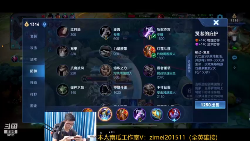 【2022-09-29 20点场】爱鱼丶南瓜：国1铠 巅峰1900上2000