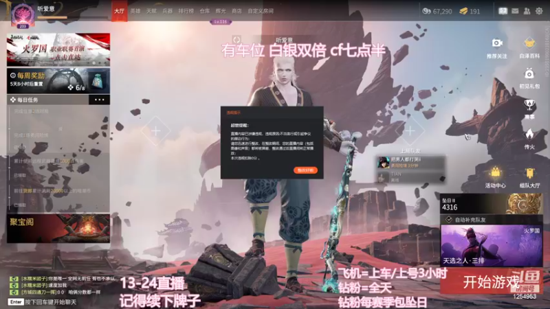 【2022-09-27 19点场】常乐er：有车位，永恒的枷锁那就斩断它！