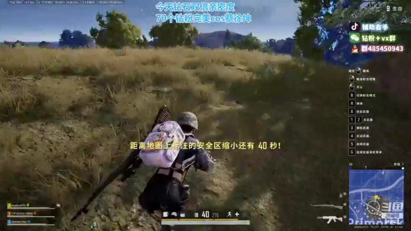 【2022-09-28 22点场】右手supking：八点主播吃鸡对抗赛，全瘤局
