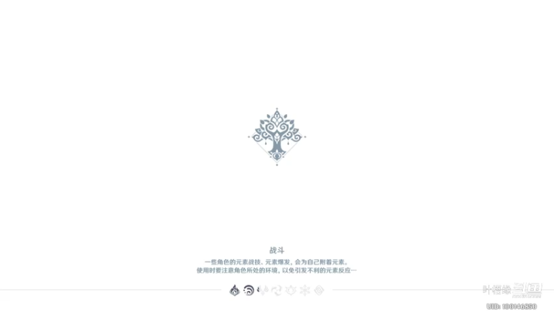 【原神】叶梧缘的精彩时刻 20220929 20点场