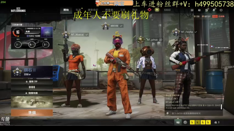 【2022-09-29 19点场】小老虎彦霖：【kakao 服】kakao七天上大师！