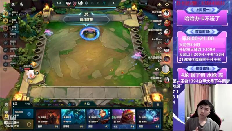 【2022-09-28 11点场】死亡轰炸DD：国服第一1400分冲2000分