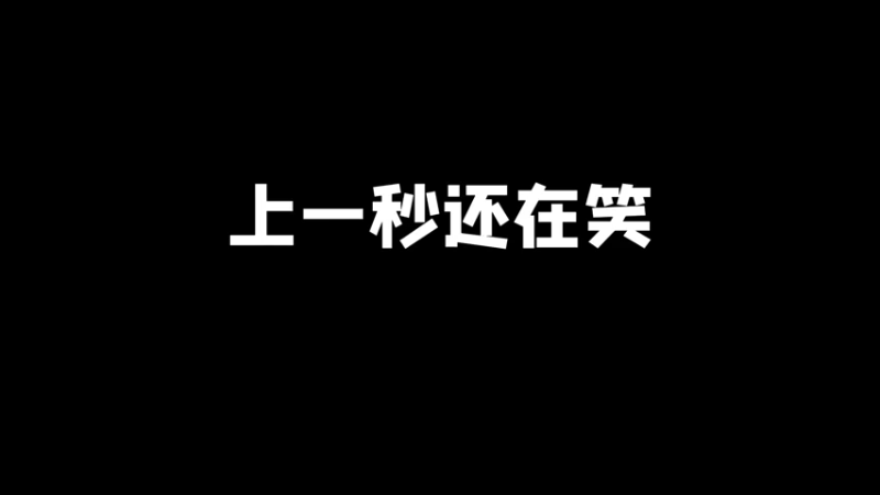打我们会被嘲笑10年~~