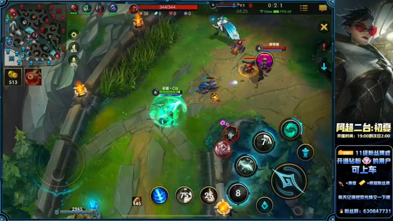 【2022-09-29 02点场】阿超cc丶：⭐峡谷之巅来战!!!