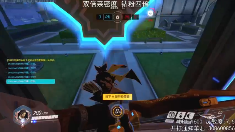 【2022-09-29 01点场】丶帝宸清羽：【清羽】十月四停服更新