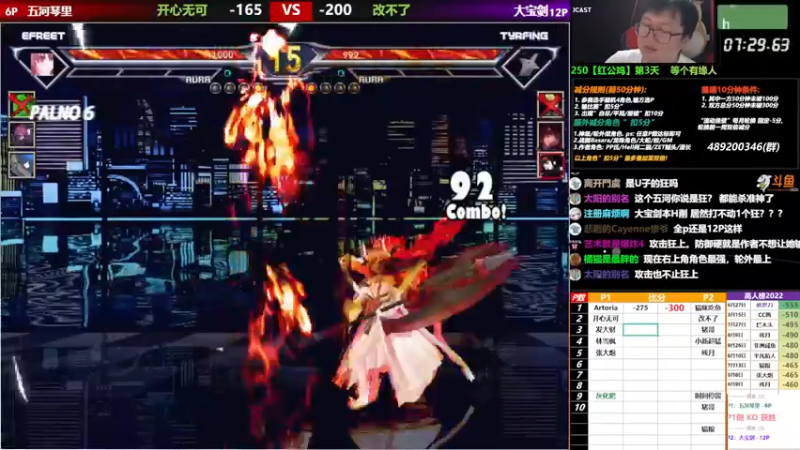 【2022-09-28 20点场】那日的风：【MUGEN】兄弟们, 晚上好