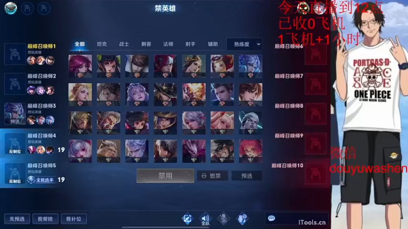 【2022-09-29 16点场】小小青蛙笑i：蛙神：孙尚香的标 摩托佬