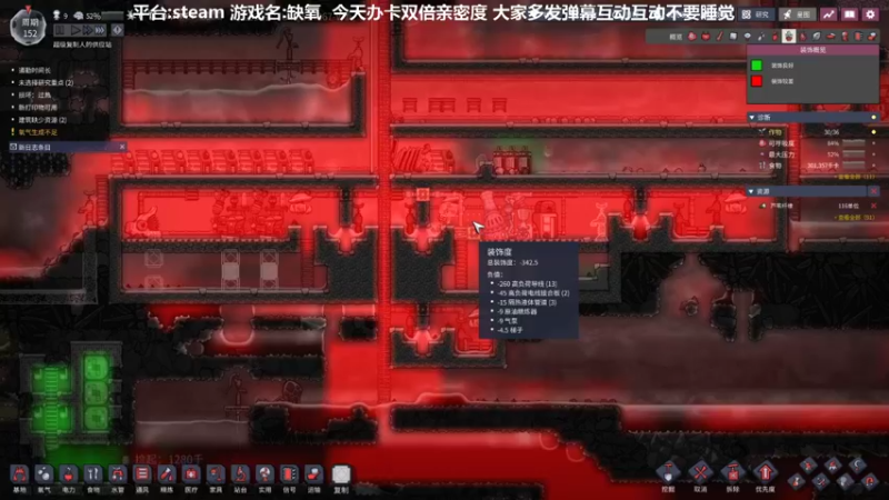 【2022-09-29 22点场】囧司徒123123：【司徒】缺氧 今天办卡双倍亲密度