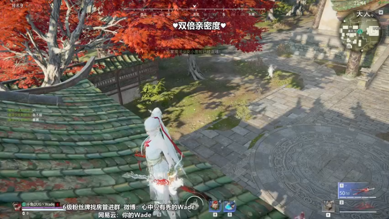 【2022-09-27 22点场】WadeOvO丶：双倍亲密度♥