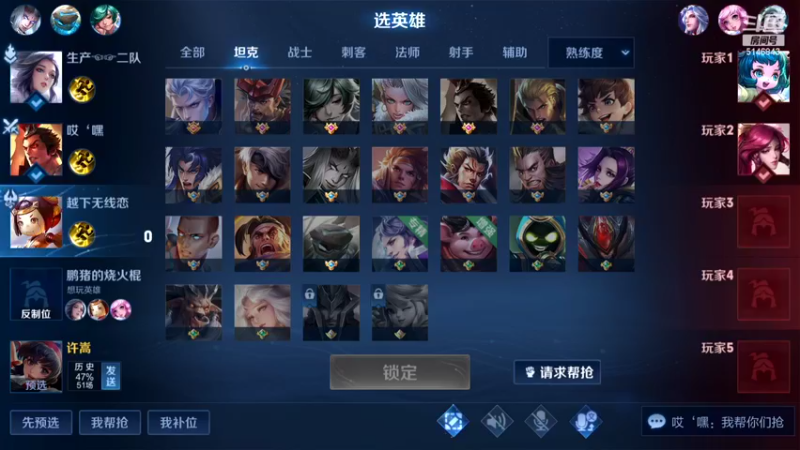 【2022-09-29 11点场】小啊鹏Zz：冲击国服第一海月 单挑女王