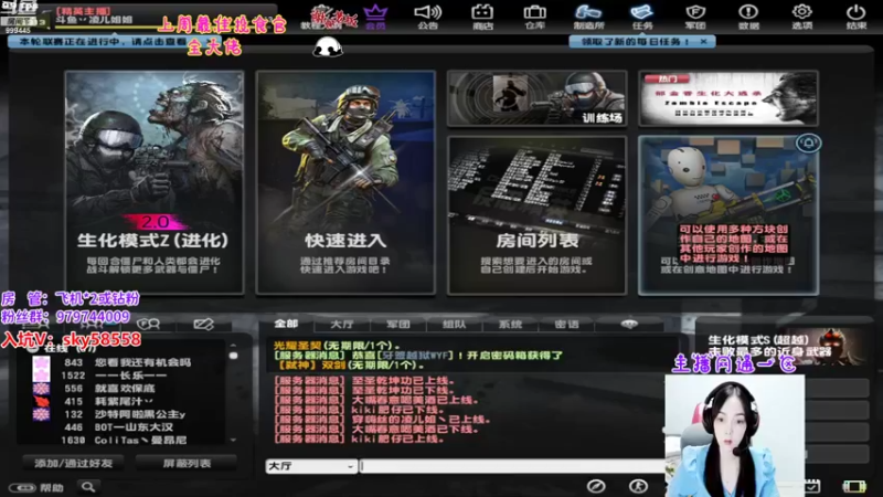【2022-09-28 18点场】丷凌儿姐姐：双倍亲密度，双倍上限呀~
