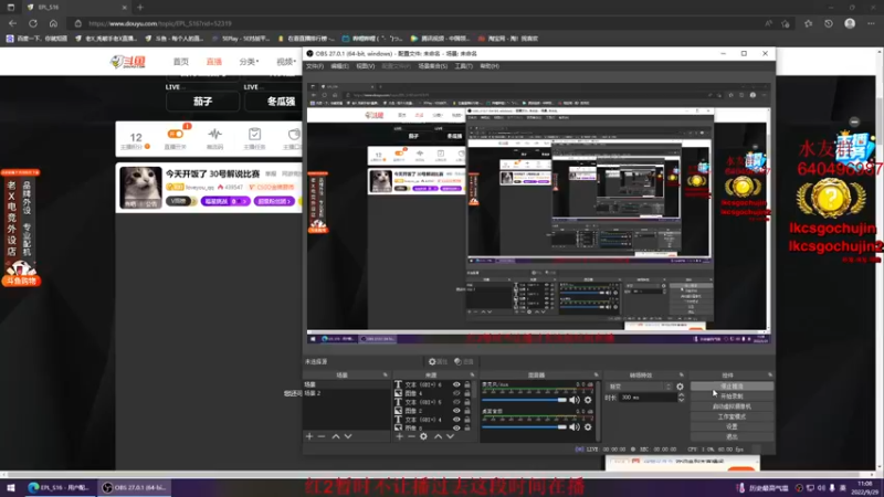 【2022-09-29 11点场】loveyou_qq：今天先CSGO再WAR3 30号解说比赛